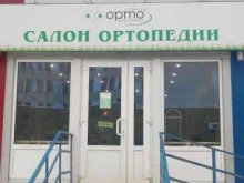 салон ортопедической продукции Орто-Доктор в Орле