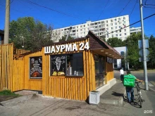 Магазин фастфудной продукции, Ореховый бульвар, вл15а 