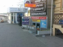 Антиквариат Ювелирная мастерская в Волгограде