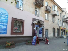 Художественная мастерская, улица Красина, 65 