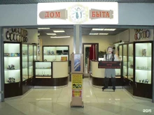 Изготовление ключей Магазин-салон в Рязани