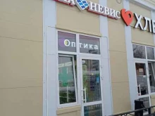 аптека Невис в Коммунаре