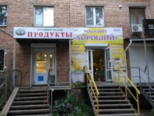 магазин ГОСТ в Владивостоке