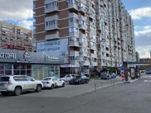 магазин табачной продукции Про табак в Краснодаре
