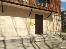 центр творчества Скуратовский в Туле