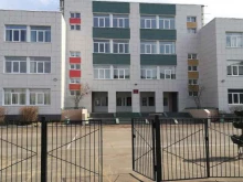 Школы Средняя общеобразовательная школа №50 в Твери