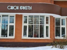 КЕО, Южнобутовская улица, 44 
