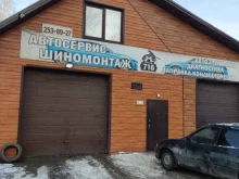 автосервис Carkaz в Казани
