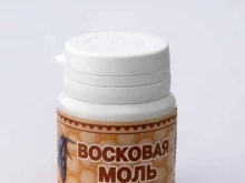 компания по продаже продуктов пчеловодства Урал в Уфе