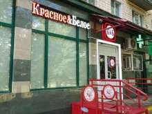 магазин Красное&Белое в Москве