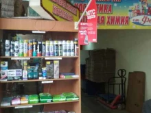 магазин хозтоваров Фея в Иваново