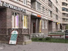 сеть магазинов товаров для курения S2b в Мурино