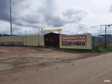 шиномонтажная мастерская Артек в Набережных Челнах