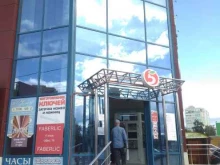 агентство недвижимости Свой дом в Иваново
