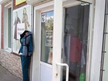 магазин женской одежды Ценопад в Азове