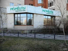 Петербургская бухгалтерская компания, Ленинский проспект, 115 