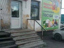магазин одноразовой посуды Упак Тыва в Кызыле