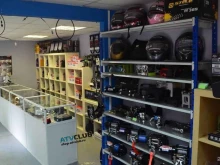 интернет-магазин запчастей для квадроциклов и снегоходов Шопатв в Красноармейске