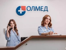 многопрофильный медицинский центр Олмед в Екатеринбурге