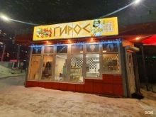 кафе Гирос в Курске