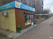 магазин хлебобулочных изделий Наримановский в Астрахани