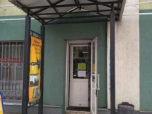 группа компаний Офис 2000 в Иваново