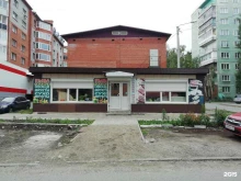 Овощи / Фрукты Магазин фруктов и овощей в Томске