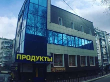 супермаркет Фасоль в Томске