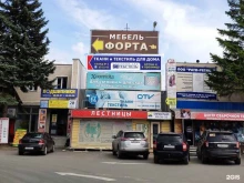 Чебоксарский торговый дом С-Текстиль в Чебоксарах