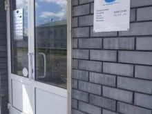 оптово-розничная компания Волга в Нижнем Новгороде