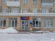 Каменск-Уральский почтамт Почта России в Каменске-Уральском