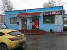 магазин-бар Big bear в Саранске