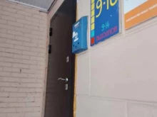 агентство недвижимости Доверие в Чебоксарах