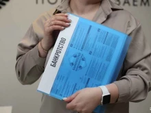 компания по банкротству физических лиц Finance Expert в Сыктывкаре
