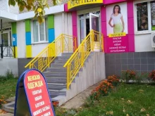 магазин женской одежды Марлен в Новомосковске