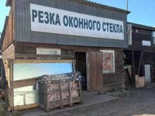 Установка / ремонт автостёкол Компания по резке стекла и ремонту автозеркал в Иркутске