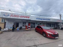 транспортная компания Сатурн-м в Сочи