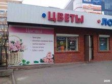 магазин цветов Garden в Владивостоке