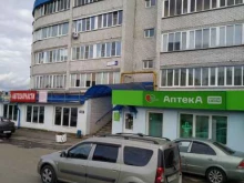 Центральный офис СМУ 177 в Чебоксарах
