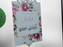 студия маникюра Art Nails в Мытищах