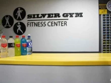 фитнес-клуб Silver gym в Одинцово