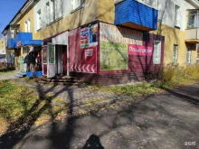 магазин одежды для всей семьи Ника в Мысках