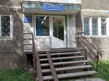 Жилищно-коммунальные услуги Ключ в Минусинске
