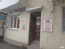 Федеральный центр правовой защиты Союз в Георгиевске