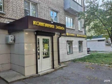 IT-компания Эспиэс в Новомосковске