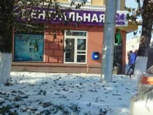 система аптек Эдельвейс в Кемерово