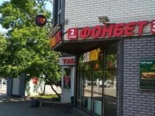 Subway, улица Нагатинская, 2а 