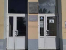Томский центр сертификации и менеджмента, Пушкина, 44 