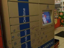 Ozon box, Маршала Красовского улица, 7 