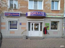 секонд-хенд Сундучок в Кирове